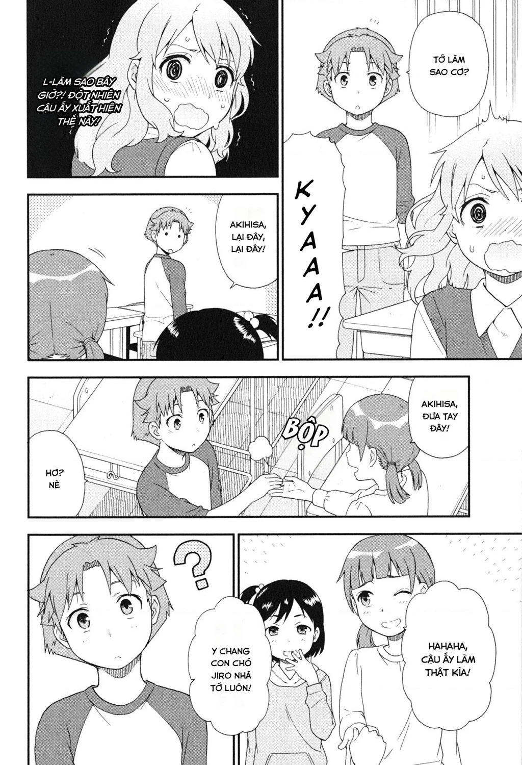 Lũ Ngốc, Bài Thi Và Linh Thú Triệu Hồi Chapter 81 - 22