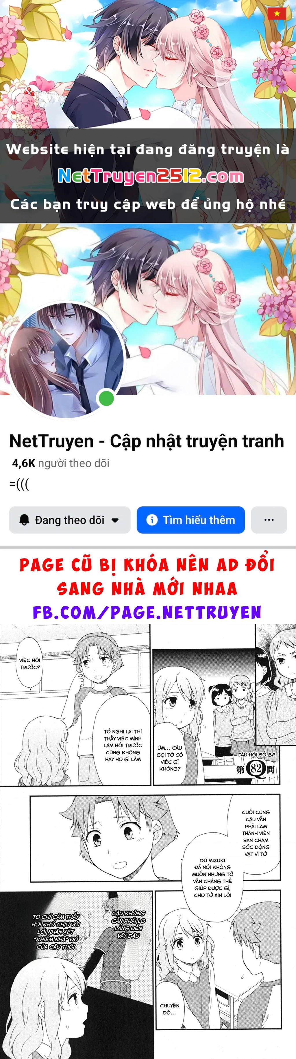 Lũ Ngốc, Bài Thi Và Linh Thú Triệu Hồi Chapter 82 - 1