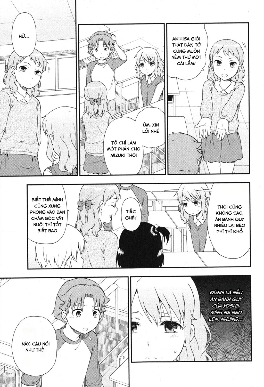 Lũ Ngốc, Bài Thi Và Linh Thú Triệu Hồi Chapter 82 - 5