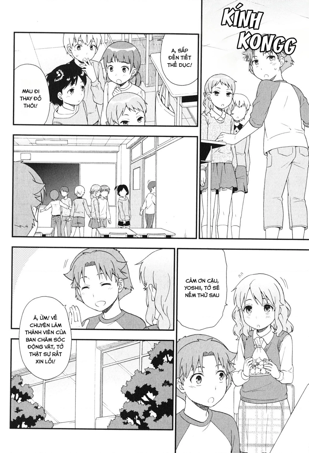 Lũ Ngốc, Bài Thi Và Linh Thú Triệu Hồi Chapter 82 - 6