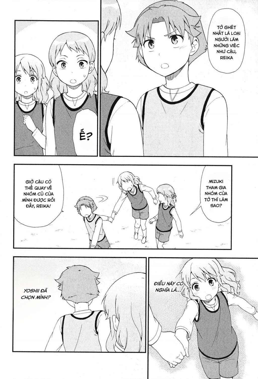 Lũ Ngốc, Bài Thi Và Linh Thú Triệu Hồi Chapter 82 - 12