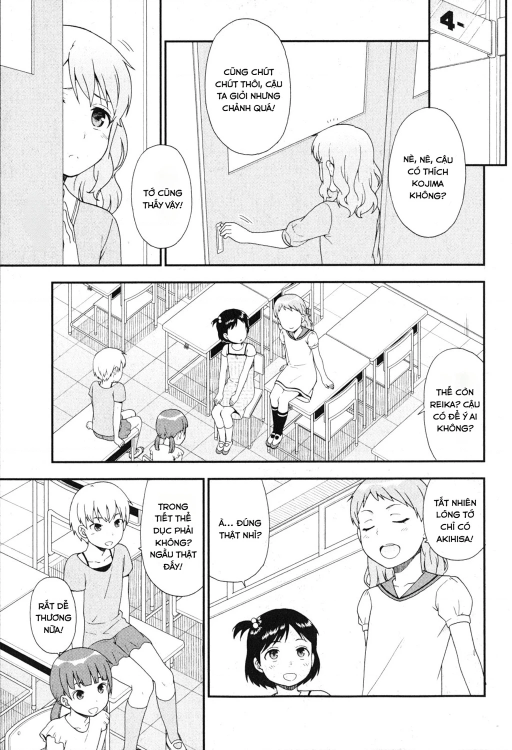 Lũ Ngốc, Bài Thi Và Linh Thú Triệu Hồi Chapter 83 - 15