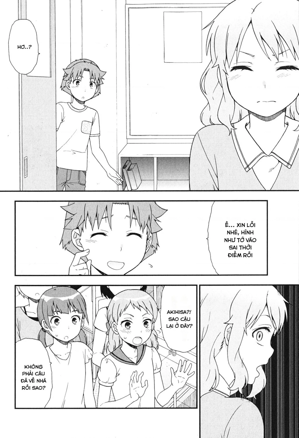 Lũ Ngốc, Bài Thi Và Linh Thú Triệu Hồi Chapter 83 - 20