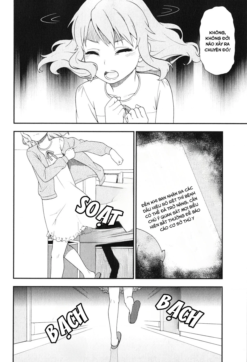 Lũ Ngốc, Bài Thi Và Linh Thú Triệu Hồi Chapter 84 - 14