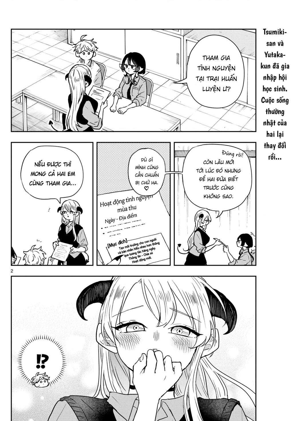 Ogami Tsumiki Và Cuộc Sống Diệu Kì! Chapter 38 - 2