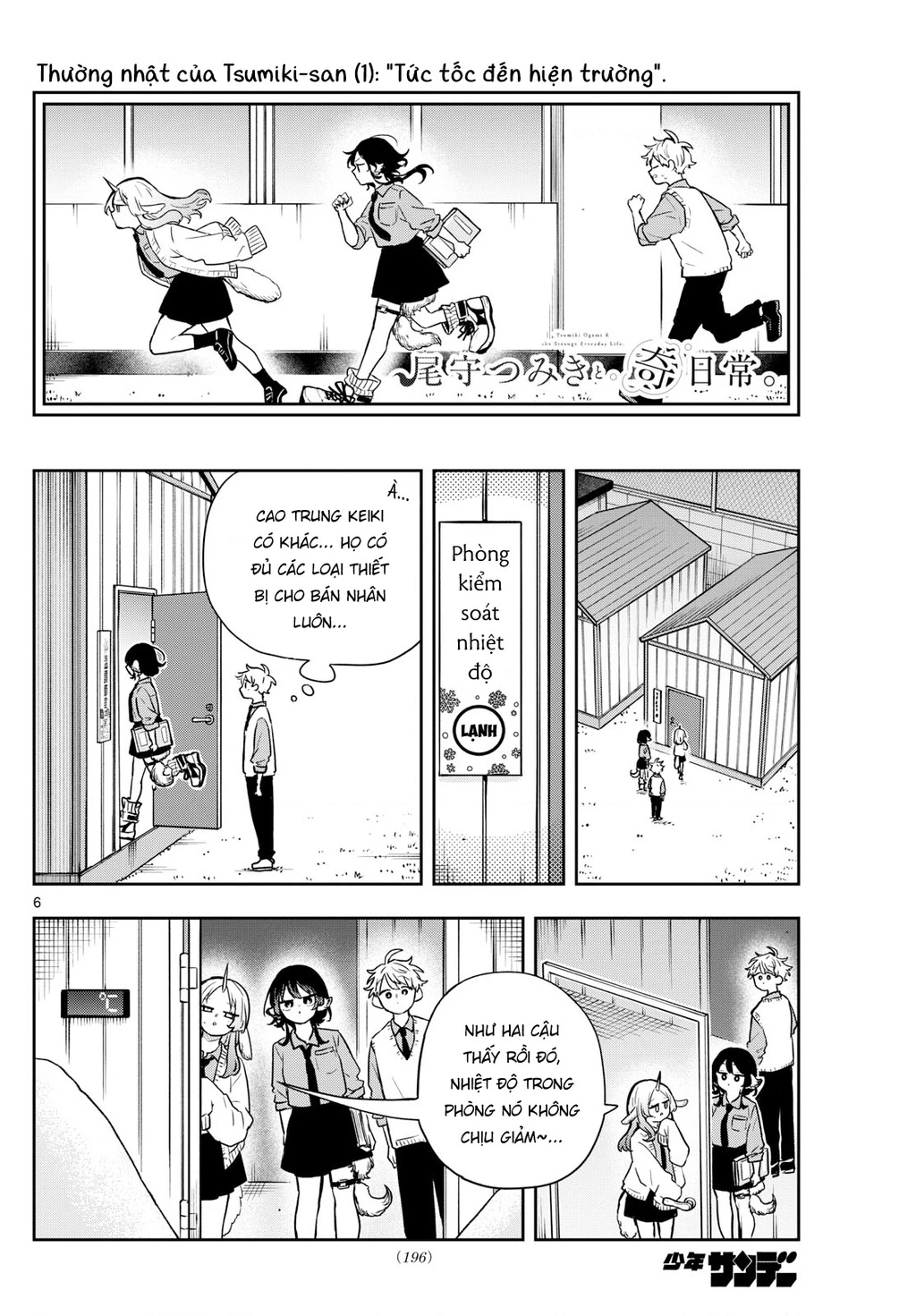 Ogami Tsumiki Và Cuộc Sống Diệu Kì! Chapter 38 - 6