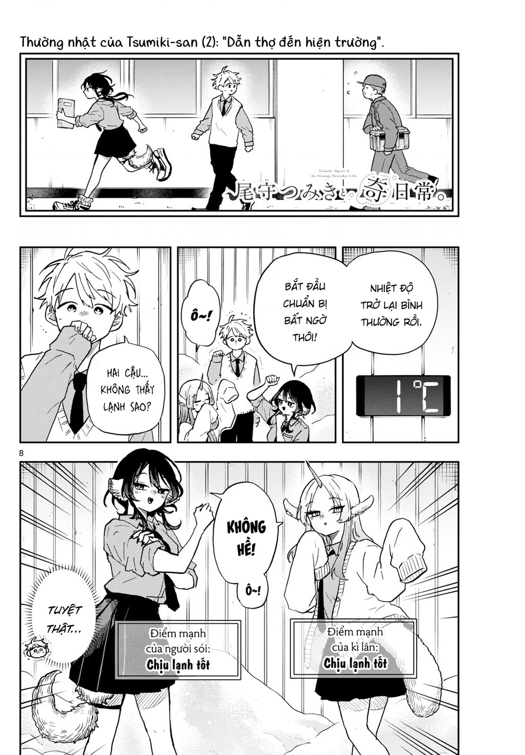 Ogami Tsumiki Và Cuộc Sống Diệu Kì! Chapter 38 - 8