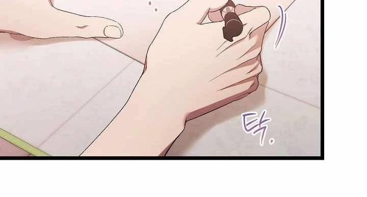 Nghỉ Hưu Sau Khi Cứu Thế Giới Chapter 109 - 3
