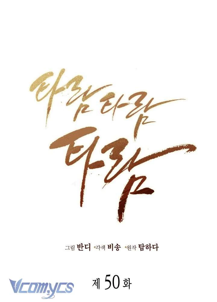 Tiếng Trống Vang Dội Chapter 50 - 2