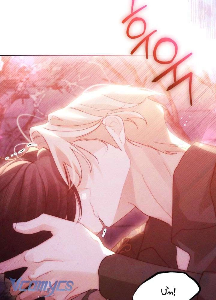 Tiếng Trống Vang Dội Chapter 51 - 94