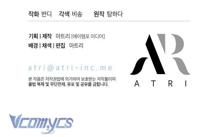 Tiếng Trống Vang Dội Chapter 51 - 123