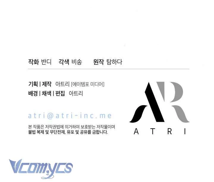 Tiếng Trống Vang Dội Chapter 52 - 130