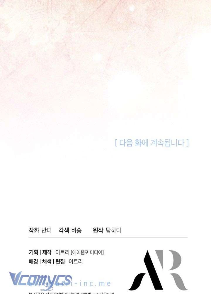 Tiếng Trống Vang Dội Chapter 53 - 107