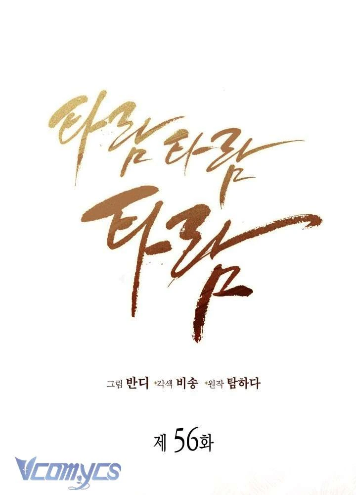 Tiếng Trống Vang Dội Chapter  56 - 3