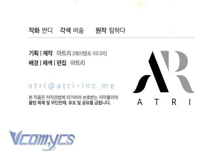 Tiếng Trống Vang Dội Chapter  56 - 124