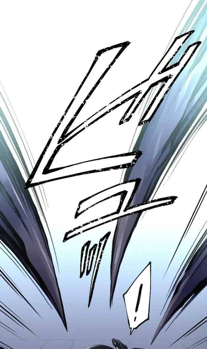 Ta Là Thiên Thần Mạnh Nhất Chapter 7 - 23