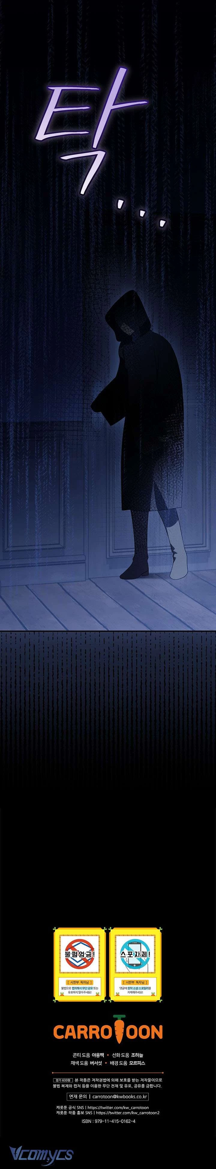 Tận Hưởng Thời Gian Có Hạn Của Tôi Chapter 48 - 12