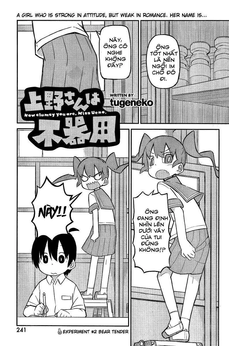 Ueno-San Wa Bukiyou Chapter 2 - 2