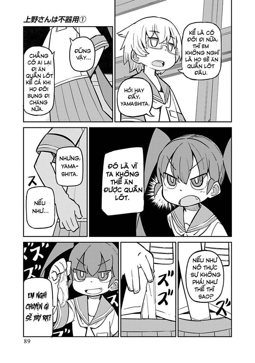 Ueno-San Wa Bukiyou Chapter 7 - 4