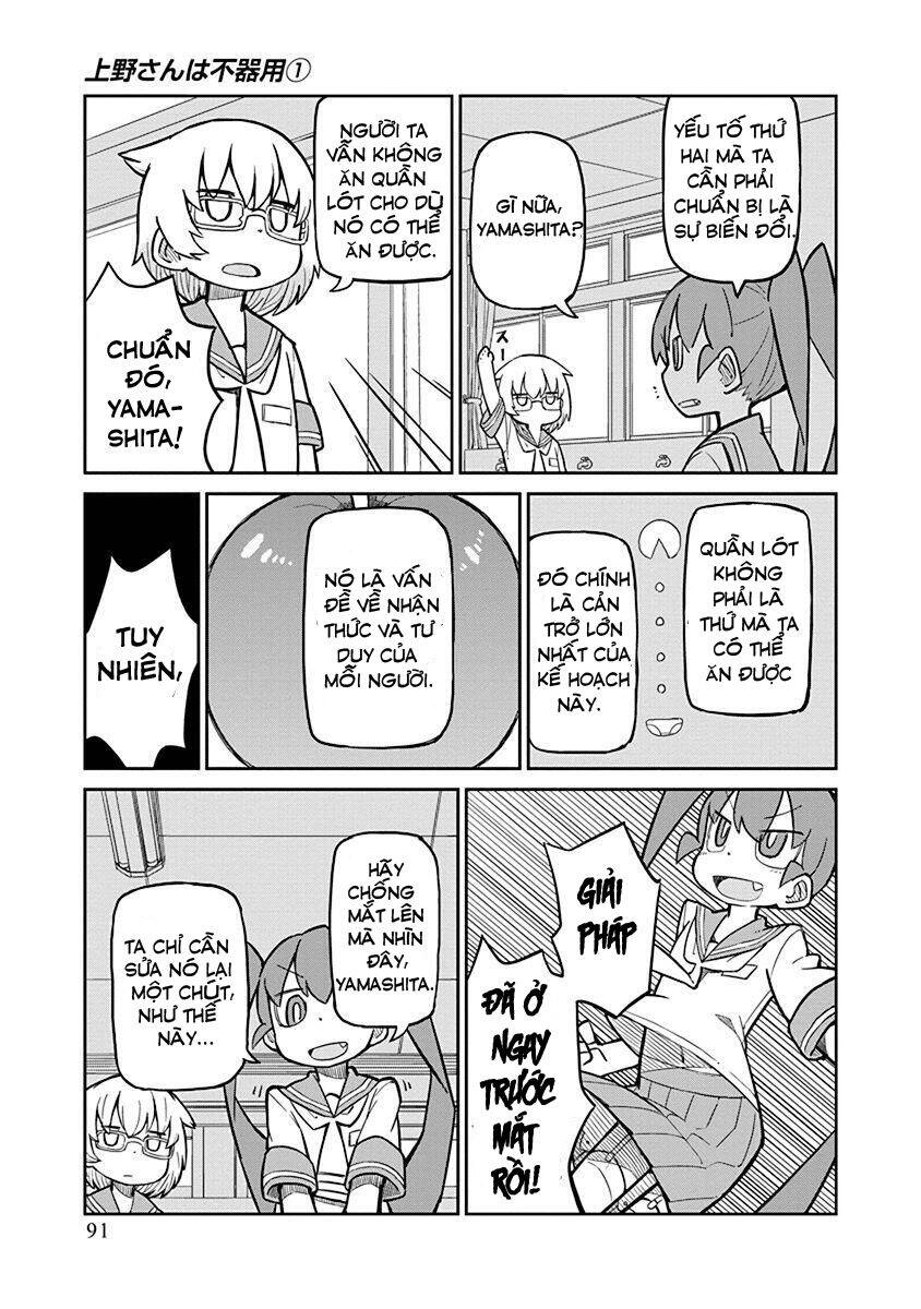 Ueno-San Wa Bukiyou Chapter 7 - 6