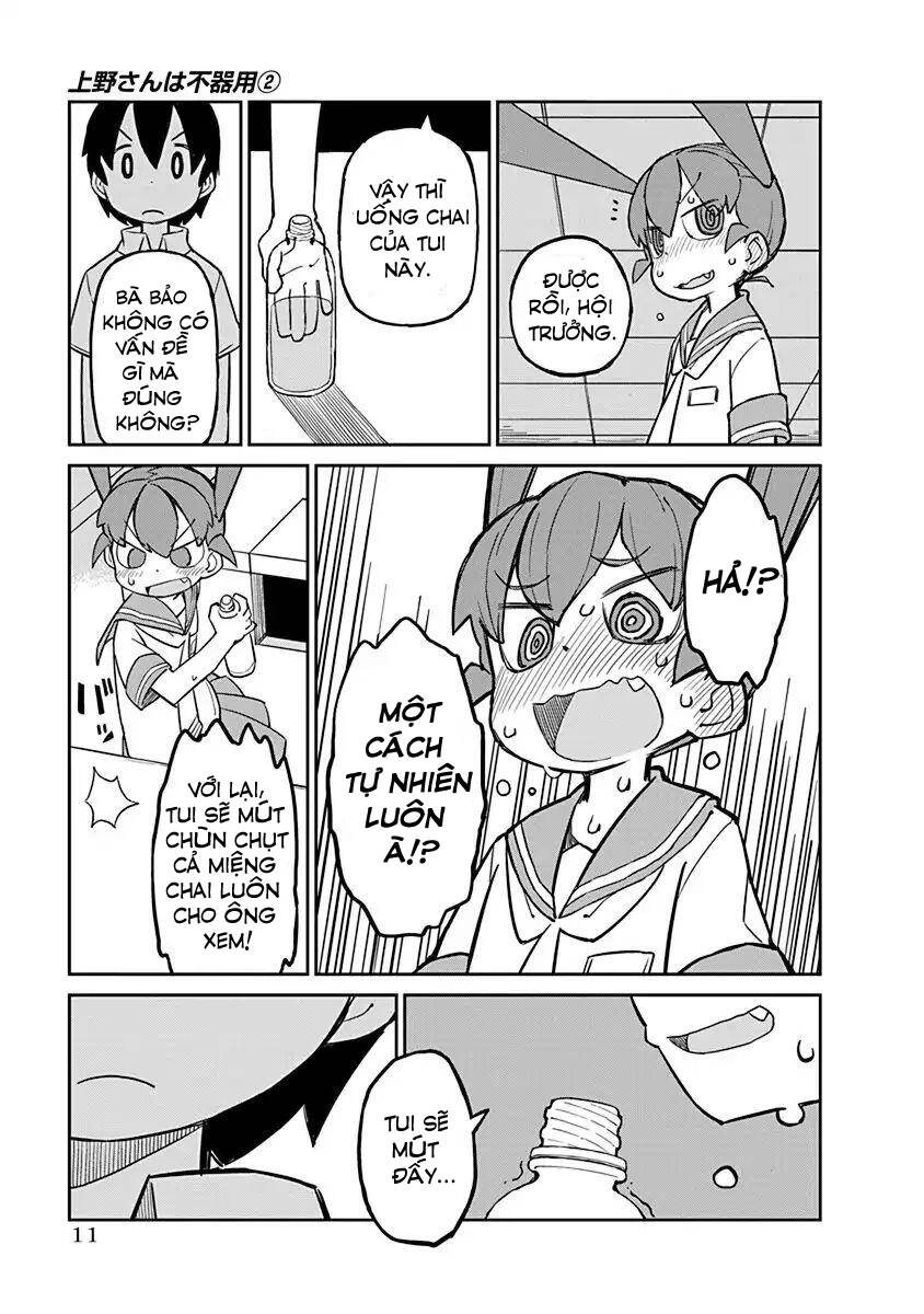 Ueno-San Wa Bukiyou Chapter 10 - 13