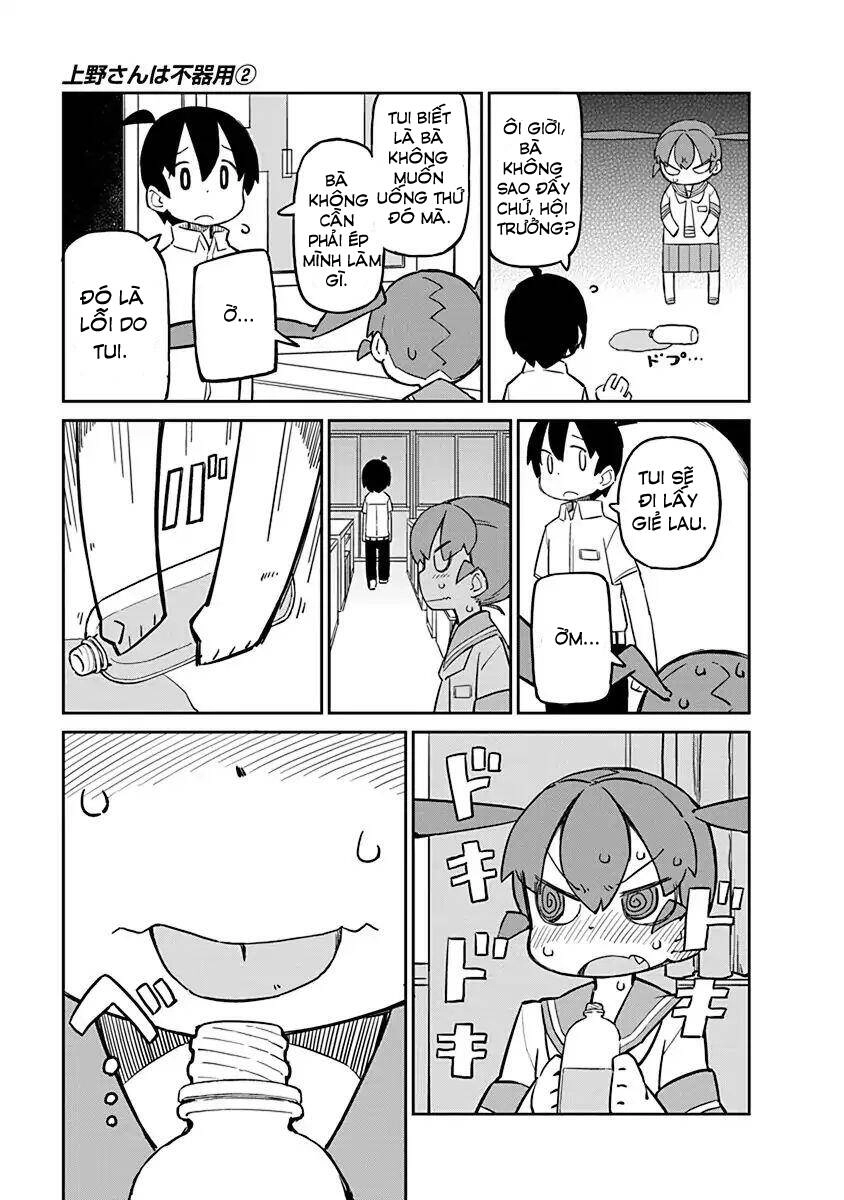 Ueno-San Wa Bukiyou Chapter 10 - 15