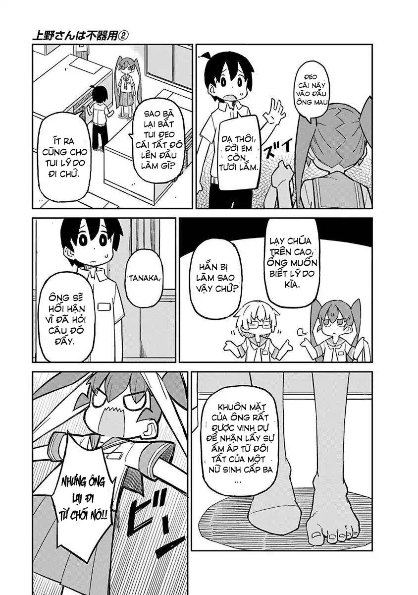 Ueno-San Wa Bukiyou Chapter 11 - 4