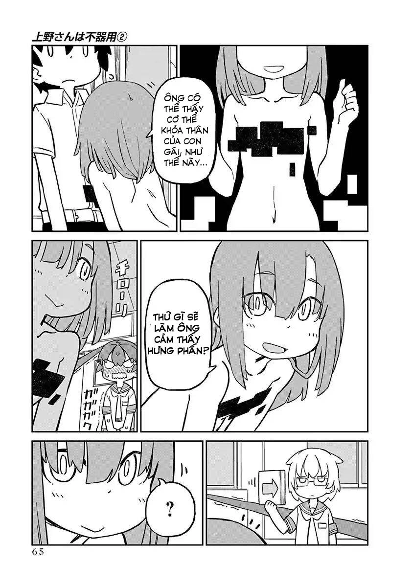 Ueno-San Wa Bukiyou Chapter 14 - 8