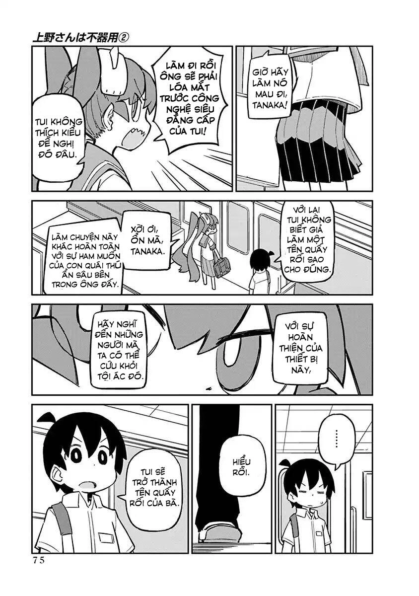 Ueno-San Wa Bukiyou Chapter 15 - 4