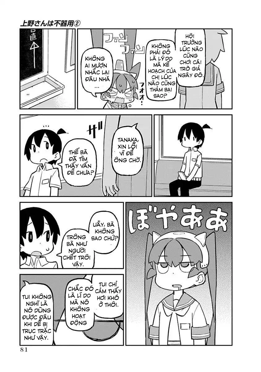 Ueno-San Wa Bukiyou Chapter 15 - 10