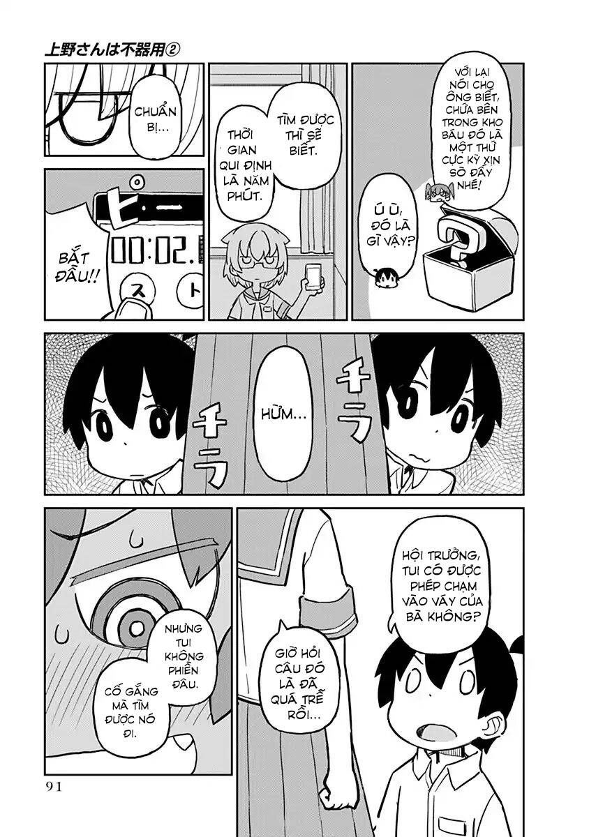 Ueno-San Wa Bukiyou Chapter 16 - 6