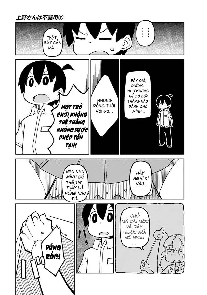 Ueno-San Wa Bukiyou Chapter 16 - 10