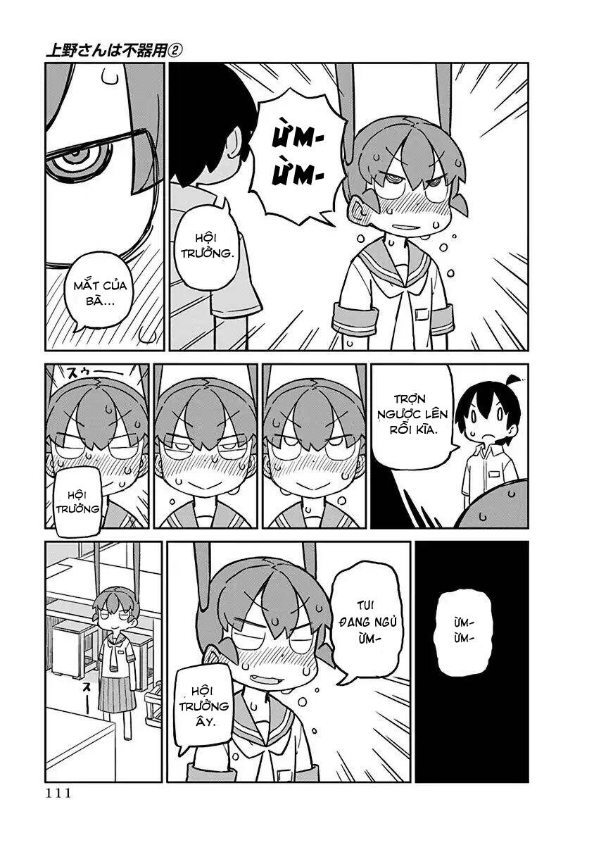 Ueno-San Wa Bukiyou Chapter 17 - 12