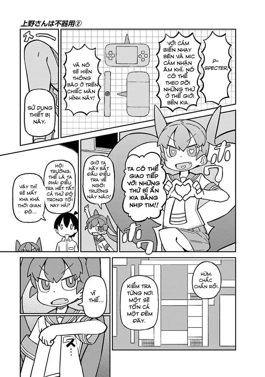 Ueno-San Wa Bukiyou Chapter 18 - 4