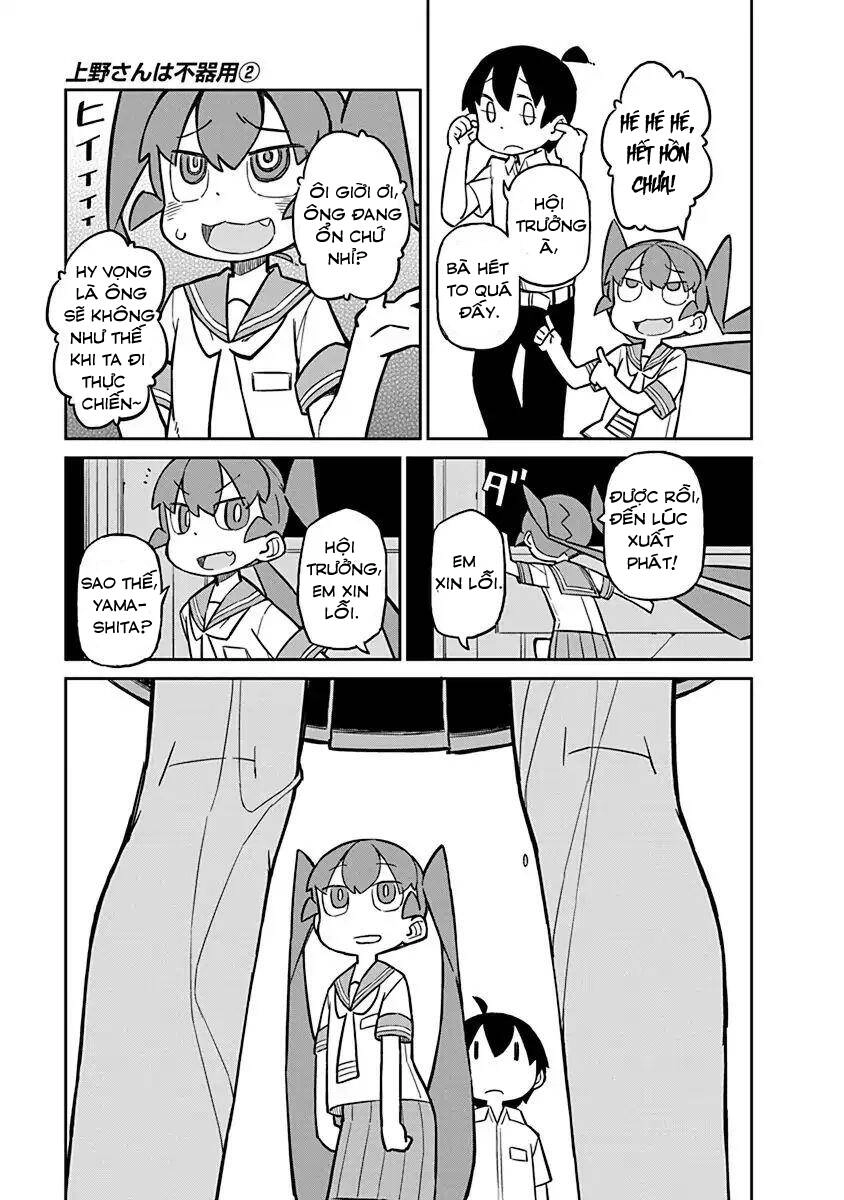 Ueno-San Wa Bukiyou Chapter 18 - 8