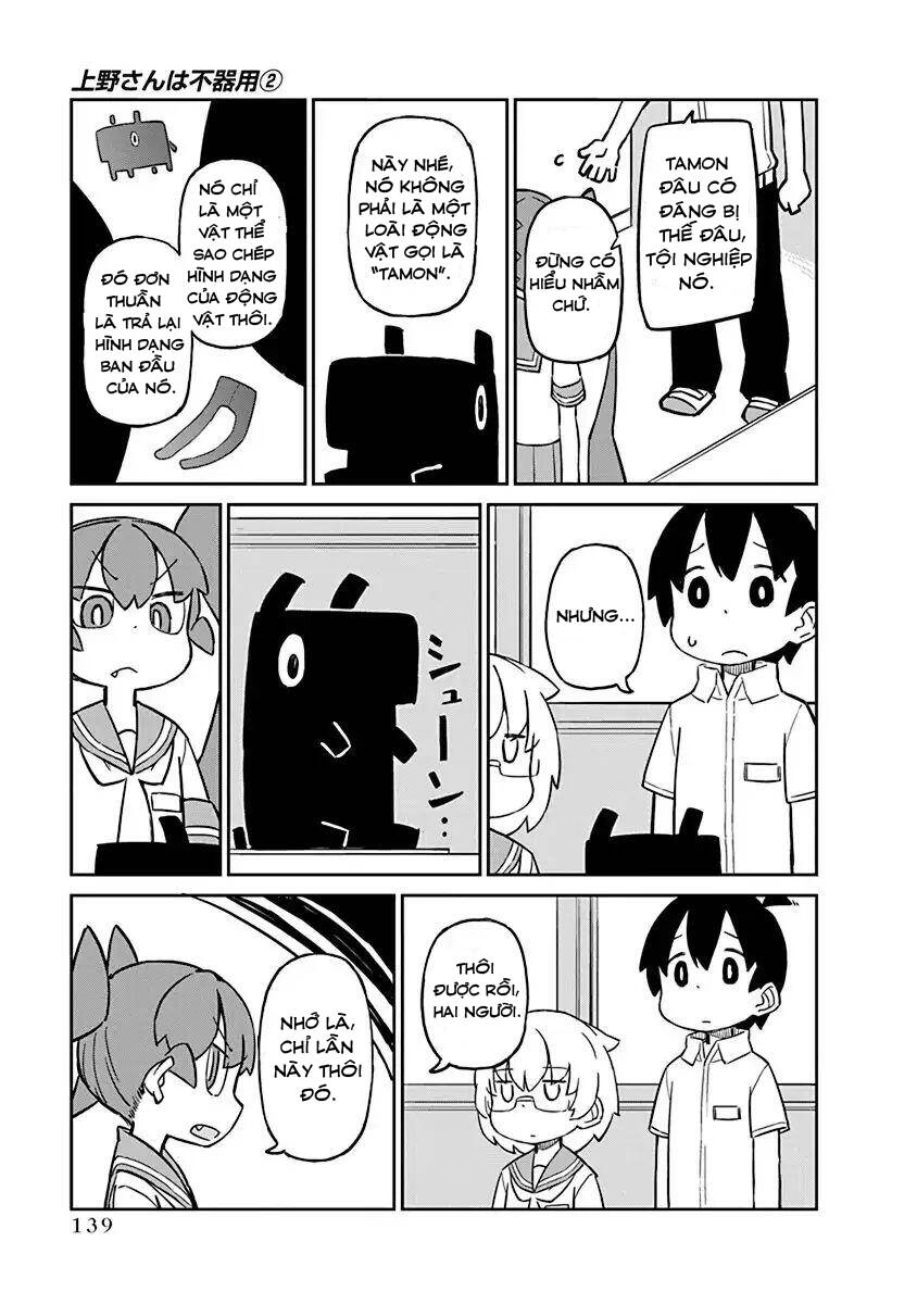 Ueno-San Wa Bukiyou Chapter 19 - 12