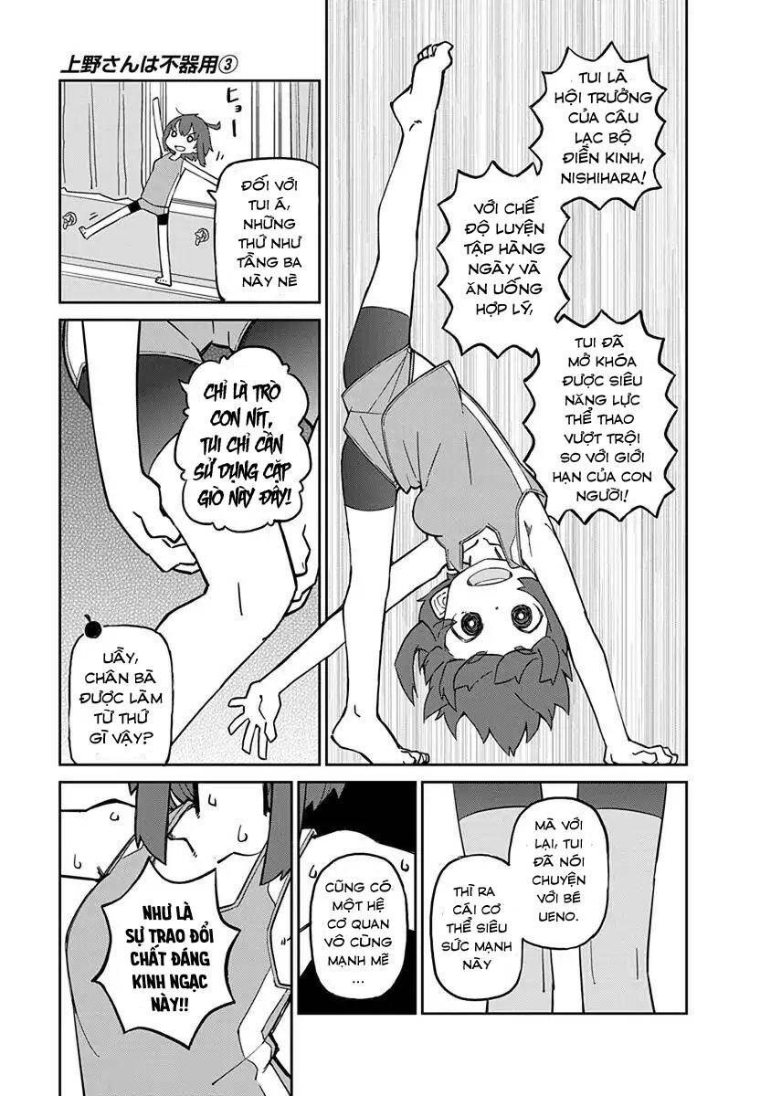 Ueno-San Wa Bukiyou Chapter 22 - 4