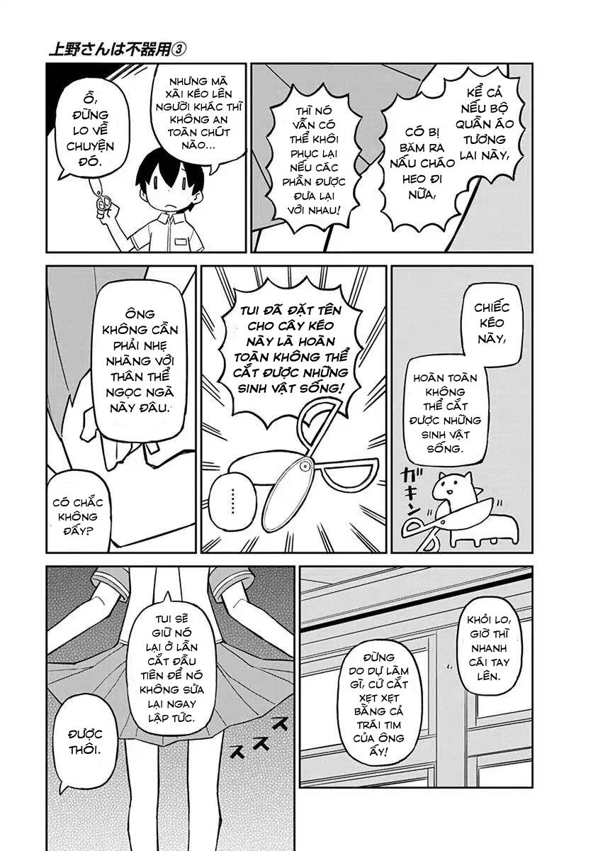 Ueno-San Wa Bukiyou Chapter 23 - 4