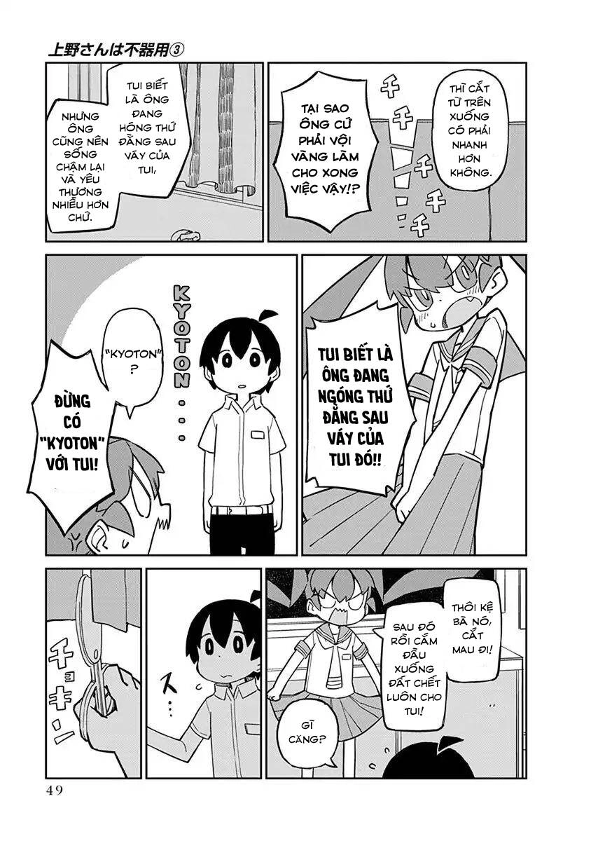 Ueno-San Wa Bukiyou Chapter 23 - 6