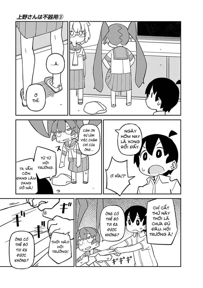 Ueno-San Wa Bukiyou Chapter 23 - 12