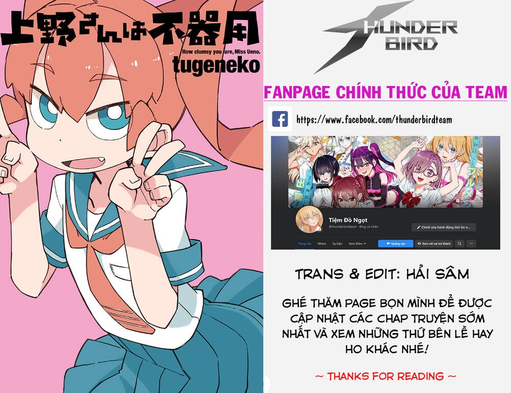 Ueno-San Wa Bukiyou Chapter 31 - 1