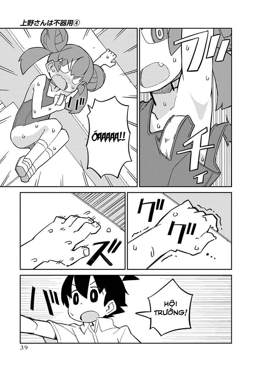 Ueno-San Wa Bukiyou Chapter 32 - 10