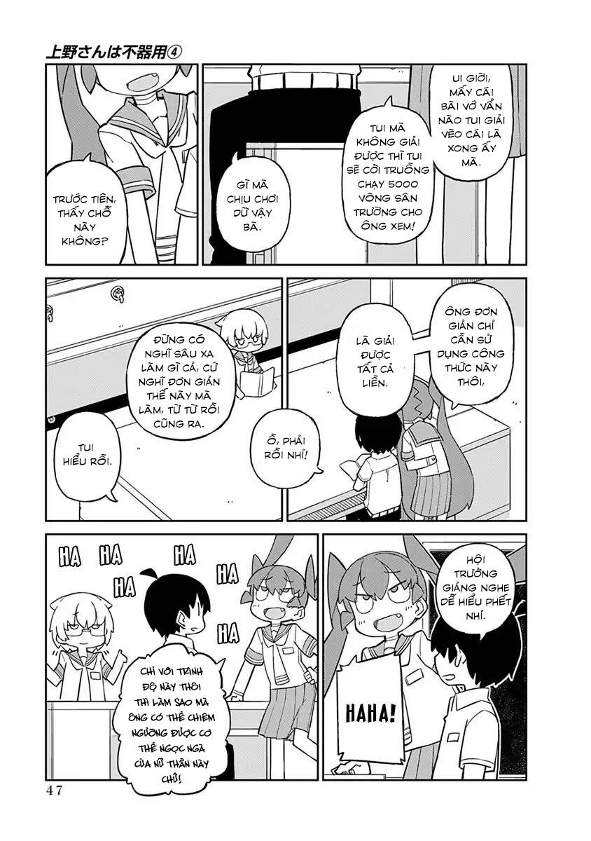 Ueno-San Wa Bukiyou Chapter 33 - 4