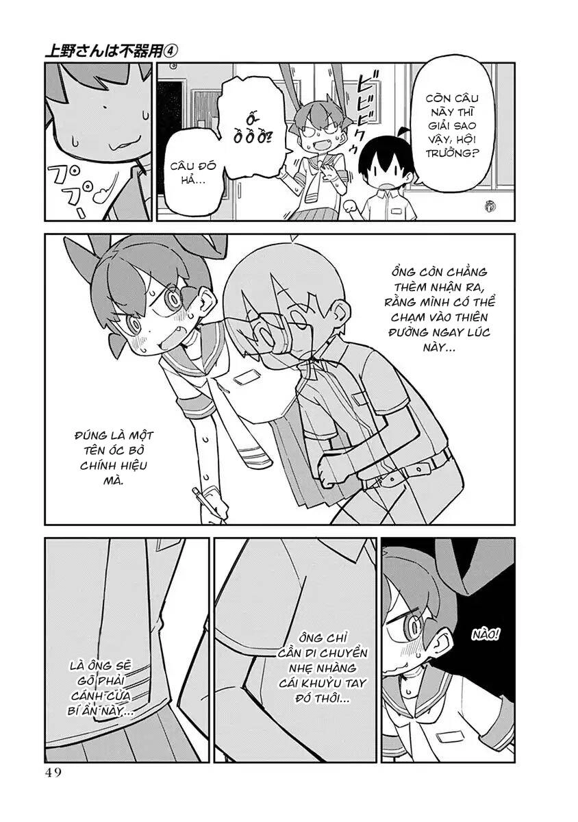 Ueno-San Wa Bukiyou Chapter 33 - 6