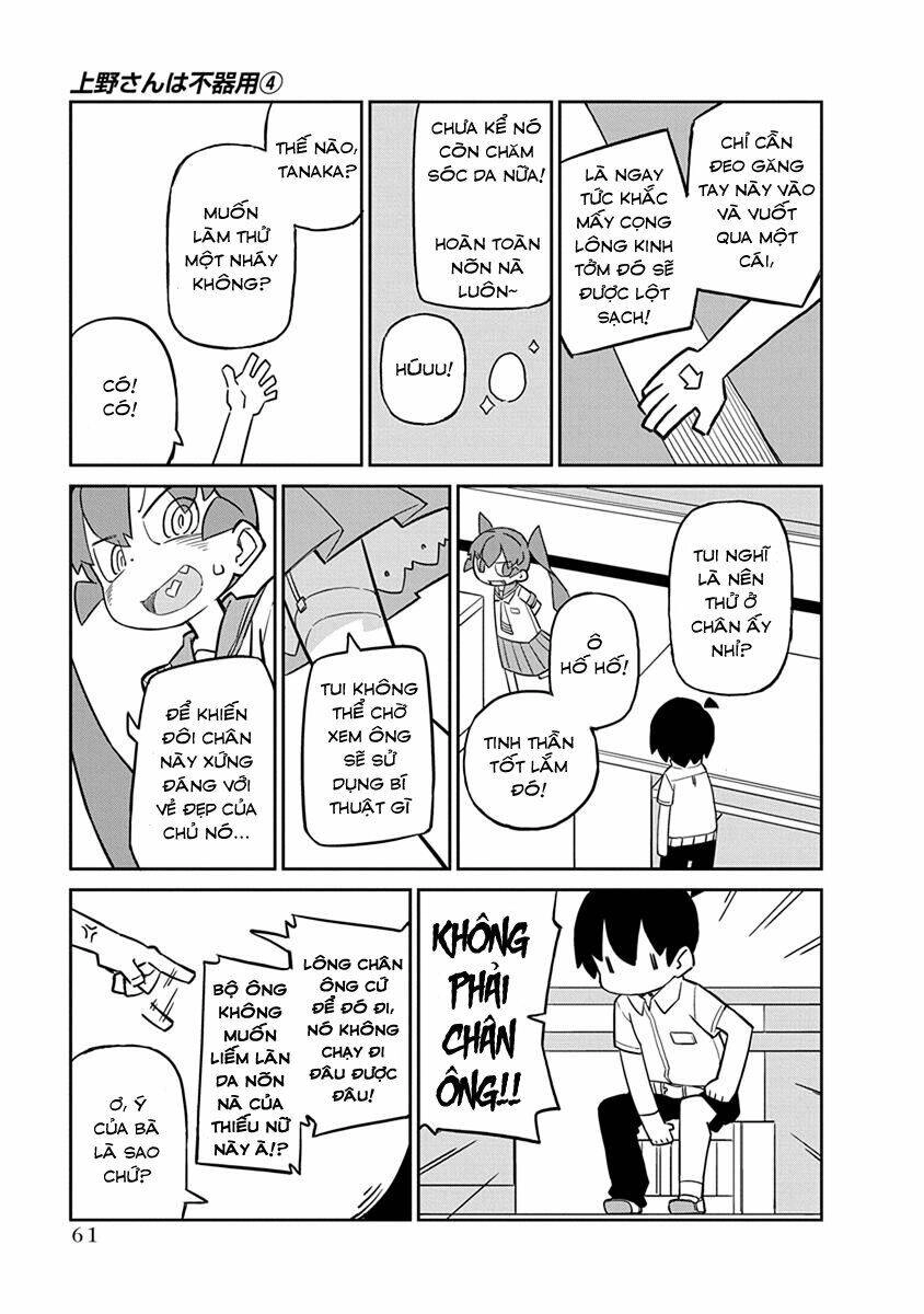 Ueno-San Wa Bukiyou Chapter 35 - 4