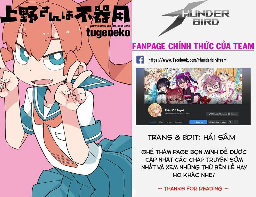 Ueno-San Wa Bukiyou Chapter 37 - 1