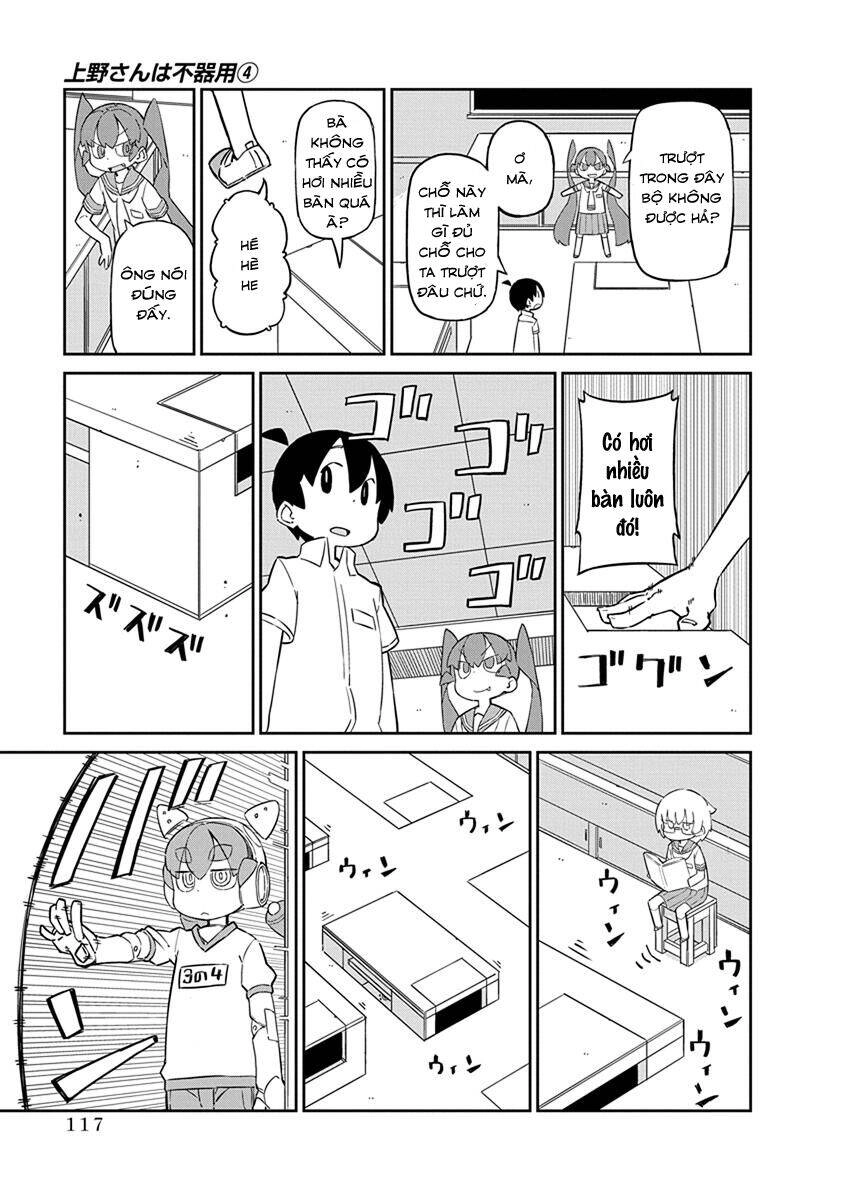 Ueno-San Wa Bukiyou Chapter 39 - 4