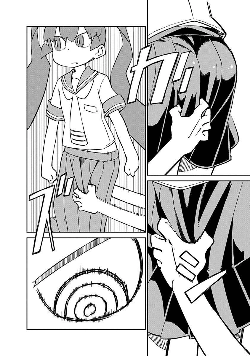 Ueno-San Wa Bukiyou Chapter 39 - 9