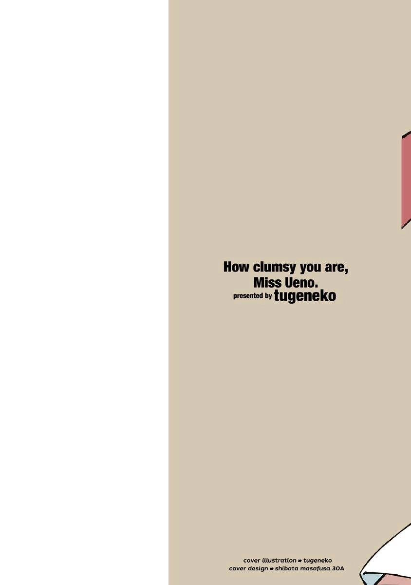 Ueno-San Wa Bukiyou Chapter 41 - 3