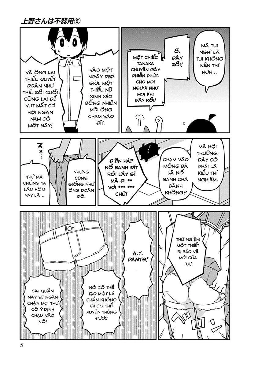 Ueno-San Wa Bukiyou Chapter 41 - 8